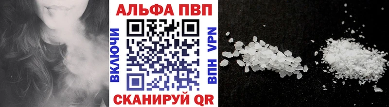 дарнет шоп  Полысаево  Alpha-PVP мука 