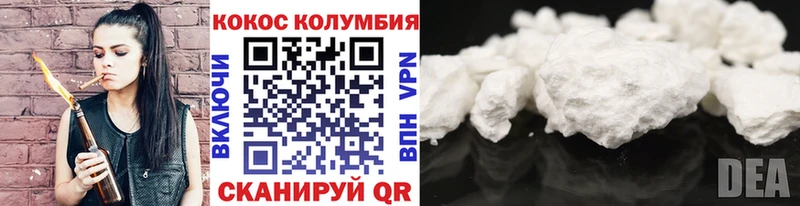 КОКАИН 97%  Полысаево 