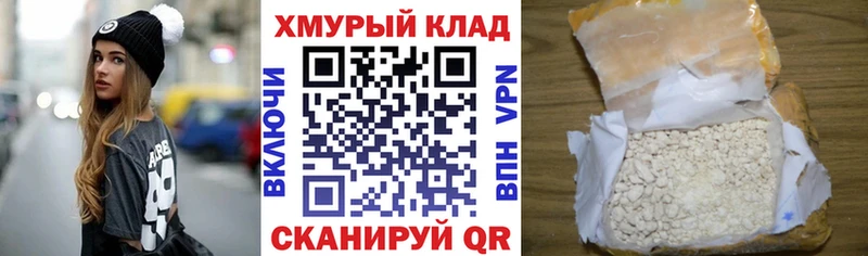 Героин VHQ где можно купить MEGA ССЫЛКА Полысаево