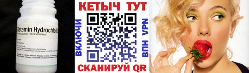 Кетамин VHQ  сайты даркнета какой сайт  Полысаево  хочу наркоту 