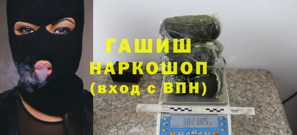 синтетический гашиш Алексеевка
