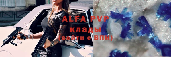 экстази Алексин