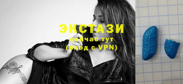 синтетический гашиш Алексеевка