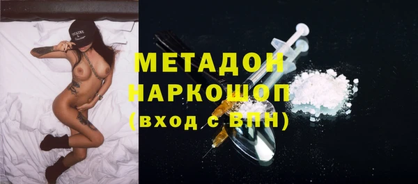 синтетический гашиш Алексеевка