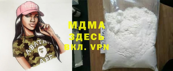 MDMA Абинск