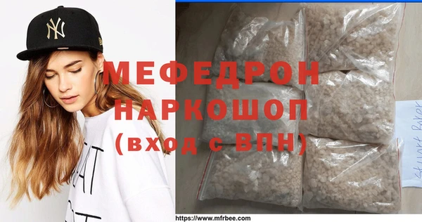 экстази Алексин