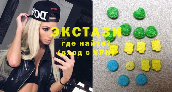 экстази Алексин