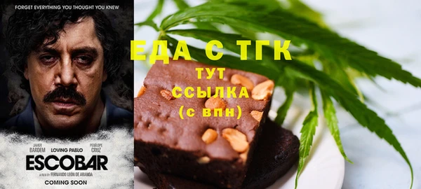 синтетический гашиш Алексеевка