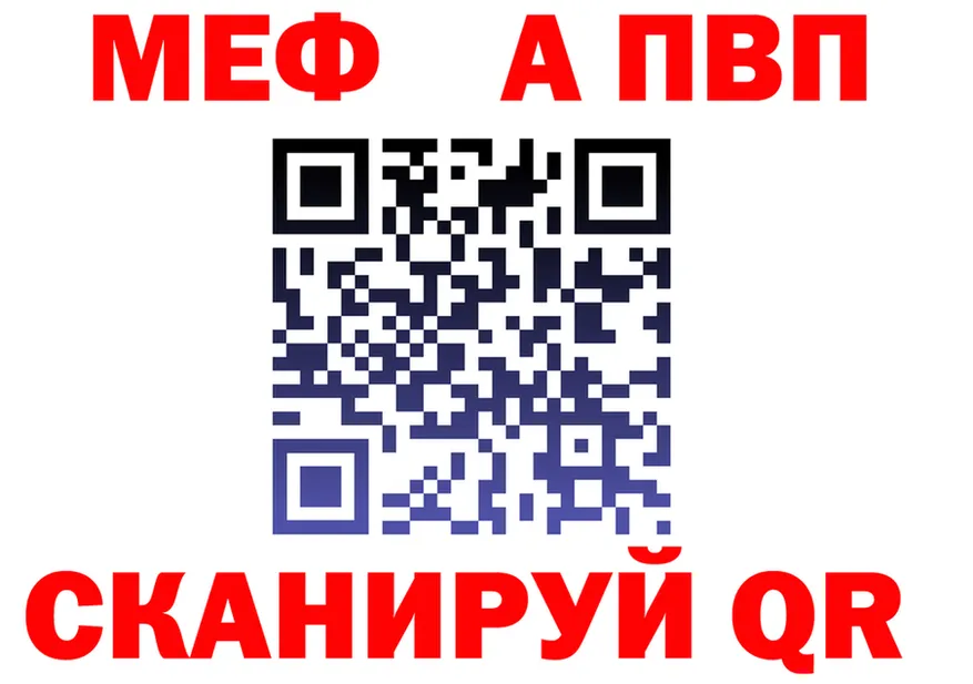 Alfa_PVP СК КРИС зеркало маркетплейс MEGA Полысаево