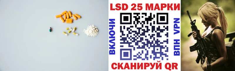 LSD-25 экстази кислота  наркота  Полысаево 