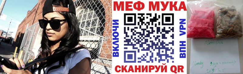 что такое   Полысаево  kraken рабочий сайт  МЕФ мука 