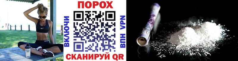 как найти закладки  Полысаево  mega ССЫЛКА  Метамфетамин витя 