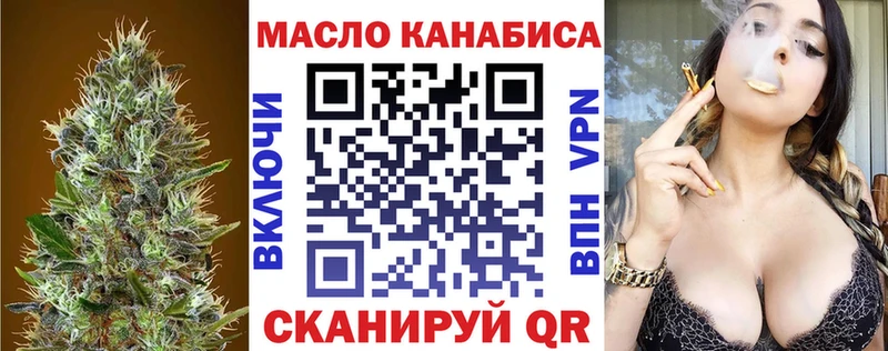 МЕГА как войти Полысаево ТГК Wax